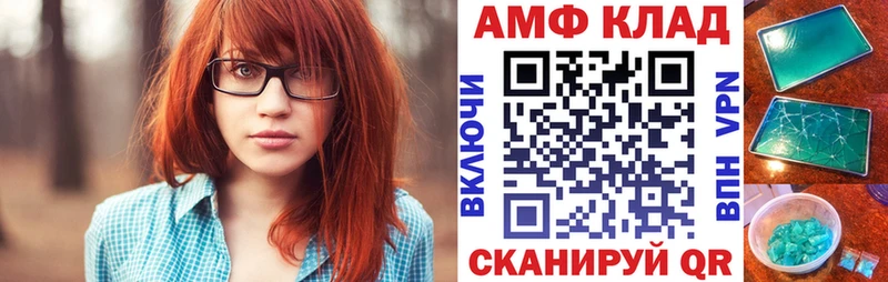 Амфетамин 97%  Зверево 