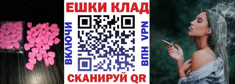 Экстази louis Vuitton Зверево