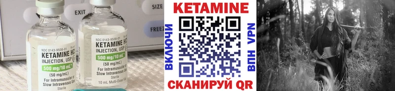 Кетамин VHQ сколько стоит kraken вход Зверево