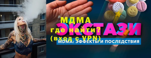дистиллят марихуана Алексин