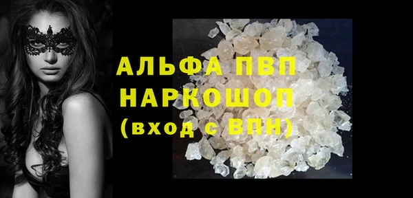 Альфа ПВП Алексеевка