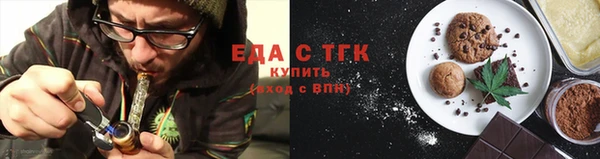дистиллят марихуана Алексин