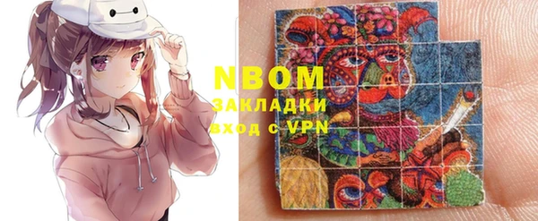 дистиллят марихуана Алексин