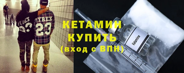 дистиллят марихуана Алексин