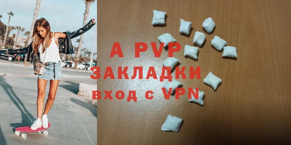 Альфа ПВП Алексеевка