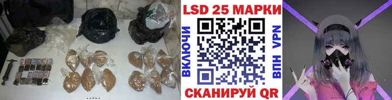 LSD-25 экстази кислота  сколько стоит  Зверево 