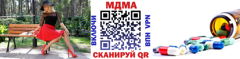 что такое наркотик  Зверево  OMG ссылка  MDMA crystal 