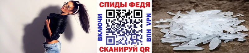МЕТАМФЕТАМИН винт  что такое наркотик  Зверево 