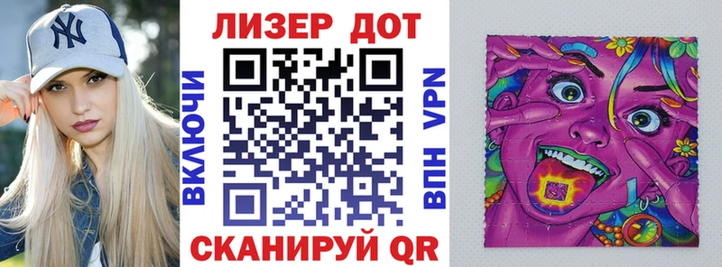мега ссылки  продажа наркотиков  Зверево  Марки 25I-NBOMe 1500мкг 