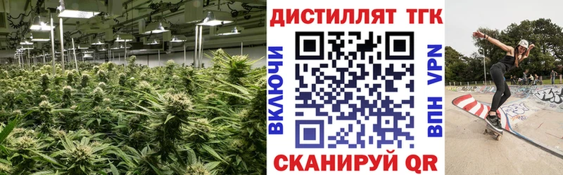 Дистиллят ТГК вейп с тгк  купить  цена  Зверево 